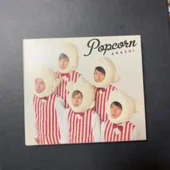 Popcorn 嵐 アルバム