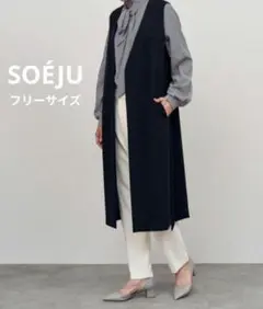 値下げ不可　SOÉJU ネイビー リモンタブルゾン M リモンタブルゾン - SOÉJU online store｜上質な大人の女性のための