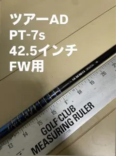 Item thumbnail for item 0c3eaac4-e390-4d65-a69a-ddcc0ad1b146