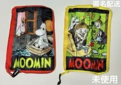 ムーミン ブックポーチ 2個セット