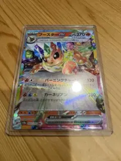 ひーちゃむ様 リクエスト 4点 まとめ商品