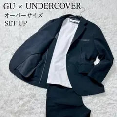 GU × undercover オーバーサイズ　セットアップ　カットオフ　黒