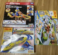 トミカ プラレール　3点セット