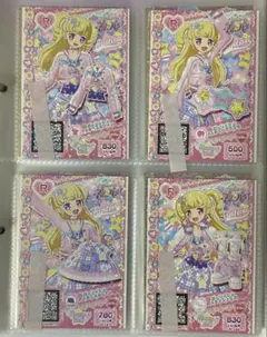 ユナ様専用ページ