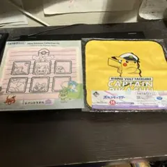 Pokémon Collection I賞ハンドタオル　H賞タオルコレクション