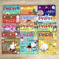 専用　月刊ポピー きいどり 4-12月号 9冊セット 専用 月刊ポピー きいどり 4-12月号 9冊セット | Mercari