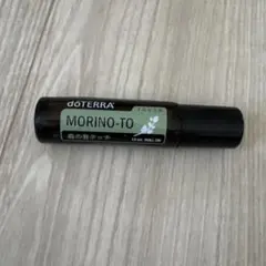 【未使用】doTERRA MORINO-TO 10mL ロールオンのサムネイル