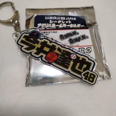 侍ジャパン キーホルダー