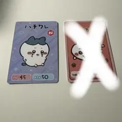 ちいかわ ハチワレ グッズ カード