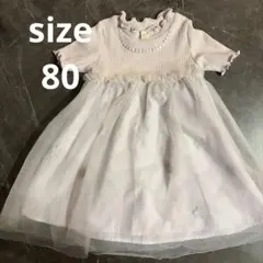apres les cours ワンピース 80cm パープル　アプレレクールのサムネイル