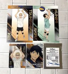 ハイキュー　アニメイト特典　月島　国見　クリアカード　月島　影山