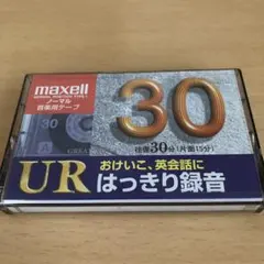 旺文社　英会話用テキスト＆テープセット 旺文社 英会話六週間 カセットテープ3巻＋テキスト 昭和レトロ - メルカリ