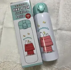 PEANUTS SNOOPYスヌーピー　ワンプッシュステンレス水筒500ml ⭐︎のサムネイル