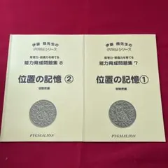 2026年最新】はまキッズの人気アイテム - メルカリ