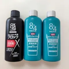◆新品・未使用◆8×4 MEN 薬用ボディウォッシュ 45ml×3個のサムネイル