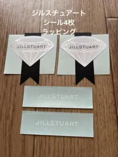 未使用 ジルスチュアート JILL STUART シール ステッカー ラッピングのサムネイル