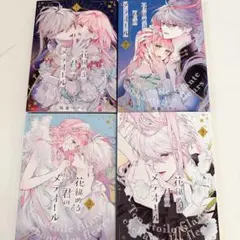 花秘める君のメテオール 花メテ オーロララメ缶バッジ ラビ　ステラ　マルイ　新品 花秘める君のメテオール 花メテ オーロララメ缶バッジ ラビ