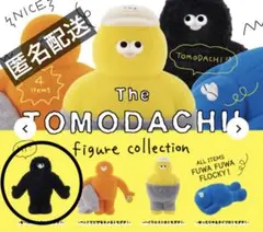 The TOMODACHI！フィギュアコレクション　ブラック