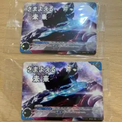 ウルトラマンカードゲーム さまよえる未来 PR-055 プロモ 未開封 美品