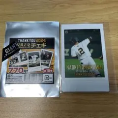 読売ジャイアンツ 吉川尚輝 サヨナラチェキ 2024