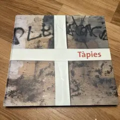 アントニ・タピエス洋書図録と 原美術館 「スペインの巨人 熱き絵画の挑戦」 アントニ・タピエス洋書図録と 原美術館 「スペインの巨人 熱き絵画の