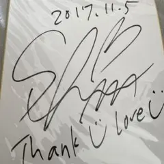 AAA　與真司郎　直筆サイン AAA 與真司郎 サイン 色紙 - メルカリ