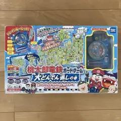 だ*ん様 メダルゲーム　桃太郎電鉄　ボールセット メダルゲーム 桃太郎電鉄 ボールセット 桃鉄 【公式通販】