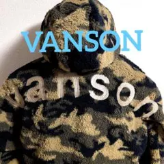 er8 VANSON 迷彩柄 ボアジャケット リバーシブル メンズXL