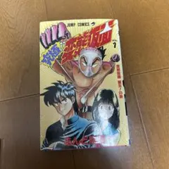 2025年最新】変態仮面 全巻の人気アイテム - メルカリ