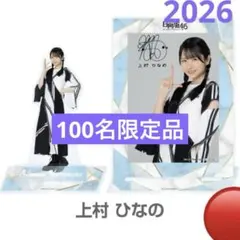 Item thumbnail for item 4246a51b-8f32-4cf5-924a-4a3e29f063eb