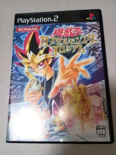 PS2 遊戯王 カプセルモンスターコロシアム　カプモン