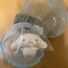 シナモンロール　カラフルカラビナマスコットチャーム