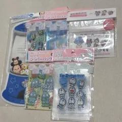 ジッパーバックおまとめセット