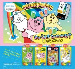 おぱんちゅうさぎ　サントリー　ステッカー 第一弾から第四弾揃い　3枚ずつ