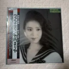 竹内まりや ヴァラエティ LP レコード 帯付 - メルカリ