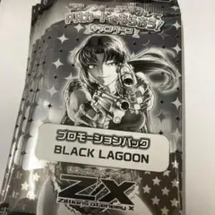 Z/X プロモーションパック　ブラックラグーン　12パックセット