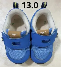 Mizuno ベビーシューズ 13.0 青　記名なし