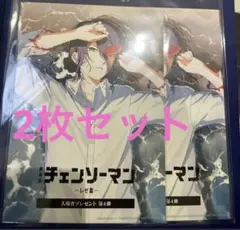 チェーンソーマン レゼ篇 入場者特典 第4弾 ビジュアルカード2枚