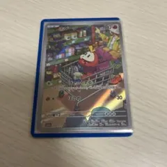 2025年最新】ポケモン ホゲータ arの人気アイテム - メルカリ