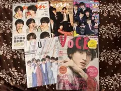 なにわ男子 雑誌5冊セット