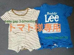 Baby Gap & Buddy Lee ベビー服セット