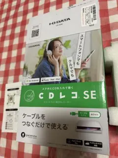 I-O DATA CDL-SE CD-Rドライブ