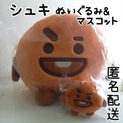 BTS BT21 SHOOKY シュキ ぬいぐるみLサイズ・マスコットセット