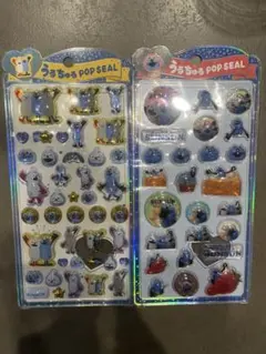 スンスン　ボンボンドロップシール　2種類