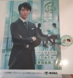 Item thumbnail for item 88b06d5e-088f-4069-8eae-6b775fd3e00f