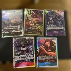 ワンピースカード 世界最強の戦士 まとめ売り