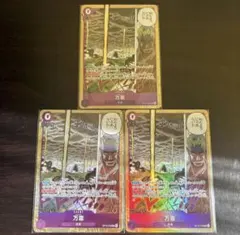 【美品】ワンピースカード 神の島の冒険 ママラガン 万雷 SR 3枚セット