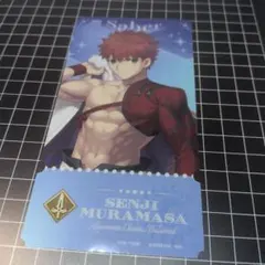 fgo チケットライクコレクション チケコレ セット 村正×10 - メルカリ