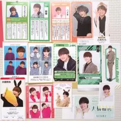 大橋和也　切り抜き　15枚 (なにわ男子・TVガイド・テレビジョン)