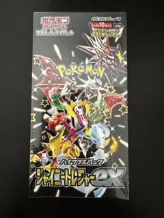 2026年最新】vスターユニバース boxの人気アイテム - メルカリ